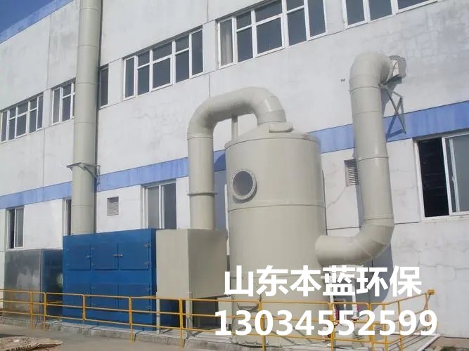 rto废气处理设备