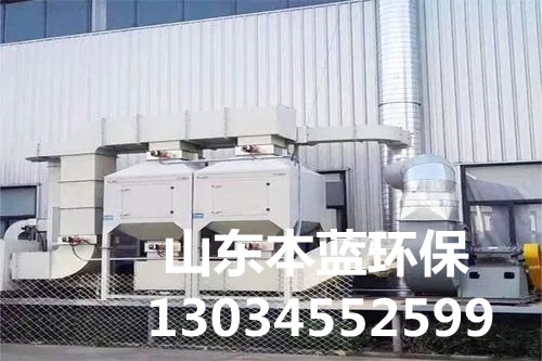 活性炭吸附催化燃烧设备
