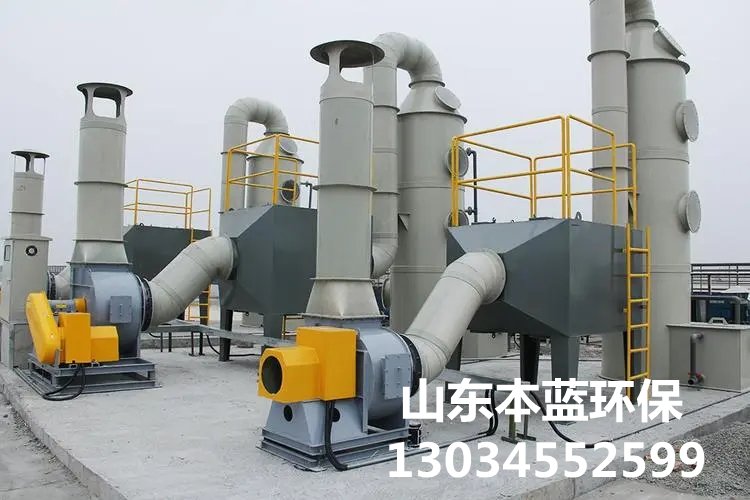rto废气处理设备