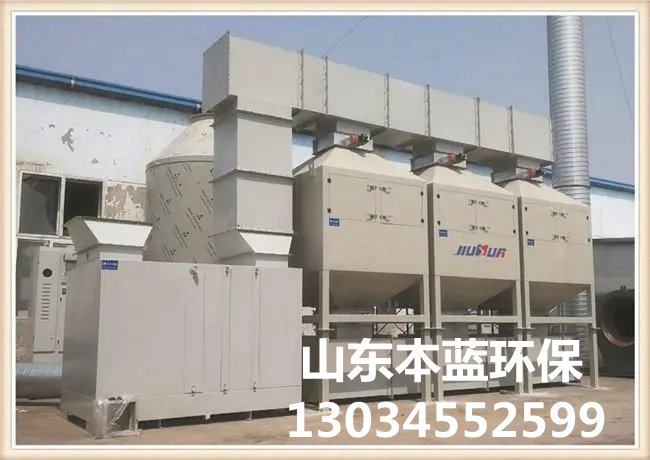 rco催化燃烧