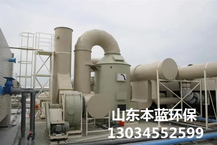 rto废气处理设备