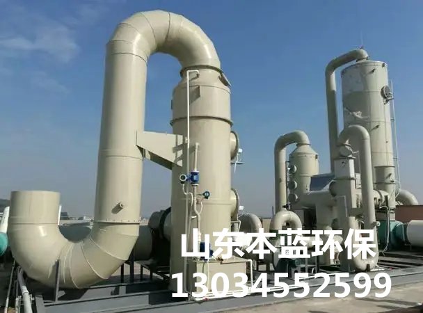 rco催化燃烧